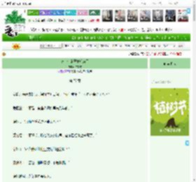 《勇士带走恶龙后he了》许宿方　^第77章^ 最新更新:2025-04-01 12:34:56 晋江文学城