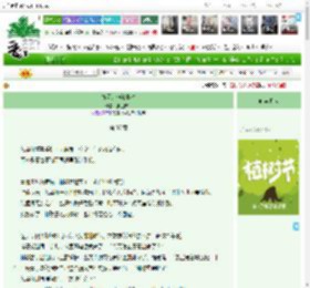 《春天的神秘事件》鹿也惊呆　^第37章^ 最新更新:2025-04-01 13:03:50 晋江文学城