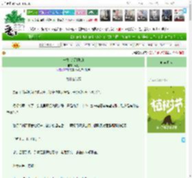 《一枚戒指引发的》砚虹　^第18章^ 最新更新:2025-04-01 12:00:43 晋江文学城