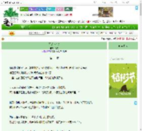 《不是坏心动》藏吻　^第11章^ 最新更新:2025-04-01 19:00:00 晋江文学城