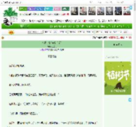 《今日宜婚[先婚后爱]》梦追月　^第19章^ 最新更新:2025-04-01 19:00:00 晋江文学城