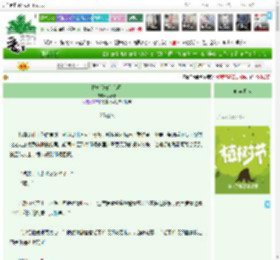 《越轨[先婚后爱]》卯萝卜　^第26章^ 最新更新:2025-04-01 19:10:00 晋江文学城