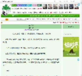 《长河下游》枕稞　^第60章^ 最新更新:2025-04-02 07:39:28 晋江文学城