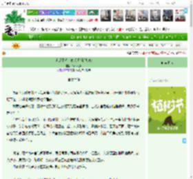 《老虎不想上位老虎拒绝加班》Daqiao_Li　^第26章^ 最新更新:2025-04-02 03:20:18 晋江文学城