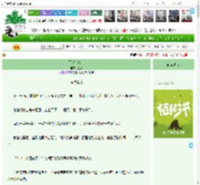 《丁达尔效应》温似　^第17章^ 最新更新:2025-04-02 12:12:12 晋江文学城