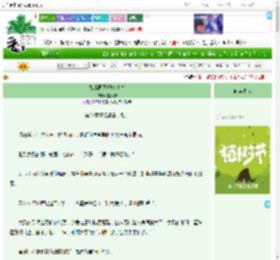 《她靠画图拯救苍生》晏岁和　^第34章^ 最新更新:2025-04-02 13:00:00 晋江文学城