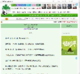 《我邀黑莲花太子整顿天下》环己烷9　^第13章^ 最新更新:2025-04-02 13:01:59 晋江文学城