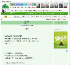 《夏雾[短篇]》回环冬　^第21章^ 最新更新:2025-04-02 12:35:38 晋江文学城