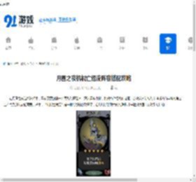 月圆之夜机械亡语流阵容搭配攻略-如何玩转月圆之夜机械亡语流阵容 - 91手游网