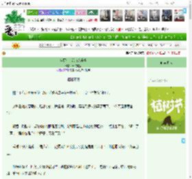 《当虾仁刀沦为家养喵》清炖美鲨　^第66章^ 最新更新:2025-04-03 12:31:01 晋江文学城