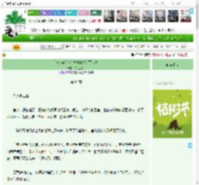 《[庆余年]齐心协力共建美丽大庆》咸鱼三条　^第82章^ 最新更新:2025-04-03 12:51:50 晋江文学城