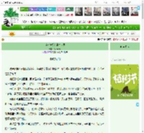 《就这样闯入魔法世界》Raestory　^第26章^ 最新更新:2025-04-03 13:07:26 晋江文学城