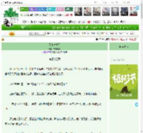 《猛兽直播间》未名月下　^第45章^ 最新更新:2025-04-03 12:37:43 晋江文学城
