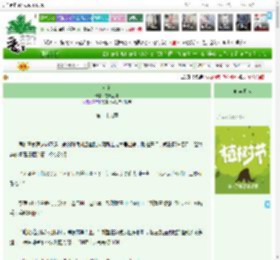 《过冬》雪渡江舟　^第29章^ 最新更新:2025-04-04 15:59:05 晋江文学城
