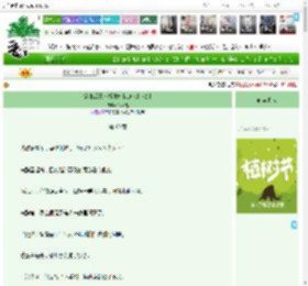 《穿书后靠卖报纸打脸众人[八零]》Cyan橘　^第60章^ 最新更新:2025-04-04 16:00:09 晋江文学城
