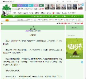 《双尾》狸貉　^第31章^ 最新更新:2025-04-04 22:01:35 晋江文学城