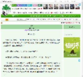 《逐卿》灵姜　^第85章^ 最新更新:2025-04-04 22:04:51 晋江文学城