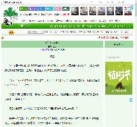 《被死对头拿捏后》叙瓷　^第23章^ 最新更新:2025-04-05 10:37:00 晋江文学城