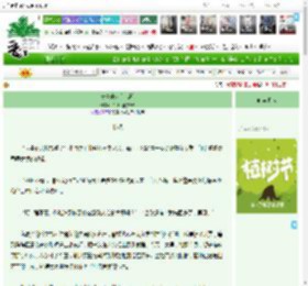 《长夏未央[二战]》许卿余笙欢EvB　^第54章^ 最新更新:2025-04-05 10:13:13 晋江文学城