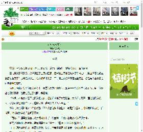 《首辅成长日记》江锦儿　^第23章^ 最新更新:2025-04-05 10:00:16 晋江文学城