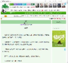 《神明》梧弋　^第5章^ 最新更新:2025-04-05 16:53:58 晋江文学城