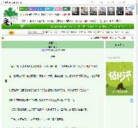 《埋藏私心》布戈　^第13章^ 最新更新:2025-04-05 16:00:51 晋江文学城