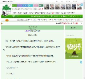 《穿书苟活计划》叶予生　^第11章^ 最新更新:2025-04-05 16:11:55 晋江文学城