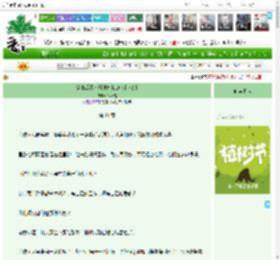 《穿书后靠卖报纸打脸众人[八零]》Cyan橘　^第61章^ 最新更新:2025-04-05 16:00:13 晋江文学城