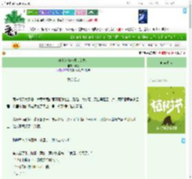 《妻主为何这般（女尊）》犹故　^第30章^ 最新更新:2025-04-05 23:00:01 晋江文学城