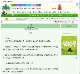 《红尘劫》韭菜菜菜　^第11章^ 最新更新:2025-04-05 23:00:00 晋江文学城