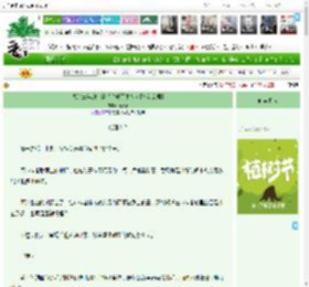 《失踪三年的审神者变成了木头人[刀剑乱舞]》石乐石　^第69章^ 最新更新:2025-04-05 22:34:53 晋江文学城