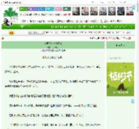 《这原本是一份便当》月啊月月　^第112章^ 最新更新:2025-04-06 03:12:04 晋江文学城