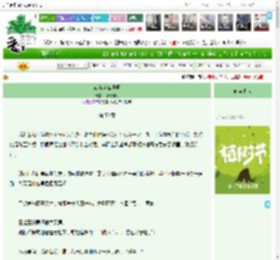 《蓝蓝蓝蓝调啊》绿玫瑰海　^第50章^ 最新更新:2025-04-06 03:00:03 晋江文学城