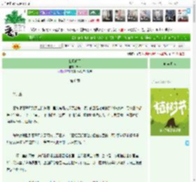 《我见明月》未妆　^第6章^ 最新更新:2025-04-06 02:50:56 晋江文学城