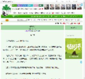 《相思重明》云弓一骑　^第3章^ 最新更新:2025-04-06 02:00:58 晋江文学城