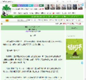 《强娶的美人不爱我（女尊）》有趣的灯灯　^第18章^ 最新更新:2025-04-06 02:00:49 晋江文学城