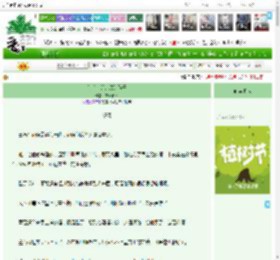 《住手！那是朕的孩子》玄妙真人　^第41章^ 最新更新:2025-04-06 03:16:26 晋江文学城