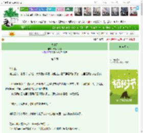 《失情雨》清汤大小姐　^第7章^ 最新更新:2025-04-06 03:00:45 晋江文学城