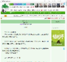 《以无旁骛热恋》清途R　^第5章^ 最新更新:2025-04-06 08:00:00 晋江文学城