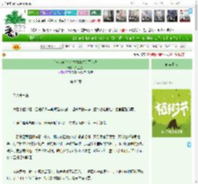 《[庆余年]齐心协力共建美丽大庆》咸鱼三条　^第85章^ 最新更新:2025-04-06 12:54:18 晋江文学城