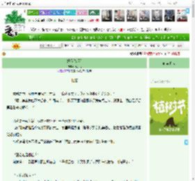 《嬉游[校园]》周小岛　^第8章^ 最新更新:2025-04-06 12:22:33 晋江文学城