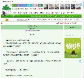 《朕的贵妃是只猫》常穗　^第5章^ 最新更新:2025-04-06 18:41:07 晋江文学城