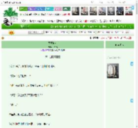《蓁蓁向戎》卿染漓　^第71章^ 最新更新:2025-04-07 01:09:10 晋江文学城