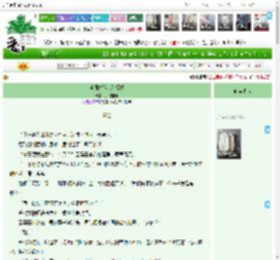 《听闻姑娘茶艺极好》风催梧桐　^第57章^ 最新更新:2025-04-07 01:00:00 晋江文学城