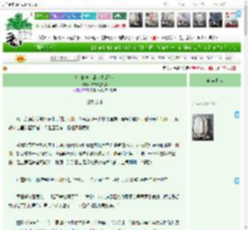 《铁血情途，乱世霸爱传奇》你本来就很美　^第22章^ 最新更新:2025-04-07 03:59:10 晋江文学城