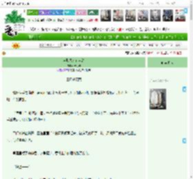 《盗贼夫人有点甜》浔竹鹤　^第40章^ 最新更新:2025-04-07 02:00:00 晋江文学城