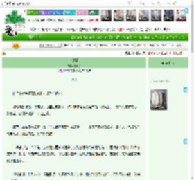 《欢喜园》嬴洲子　^第188章^ 最新更新:2025-04-07 04:00:00 晋江文学城
