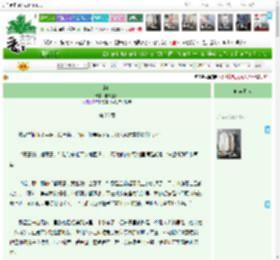 《谋嫁》醉眼望山　^第26章^ 最新更新:2025-04-07 09:39:51 晋江文学城
