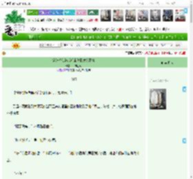 《穿进修仙游戏后靠种田发家致富》一醉江河　^第15章^ 最新更新:2025-04-07 10:00:02 晋江文学城