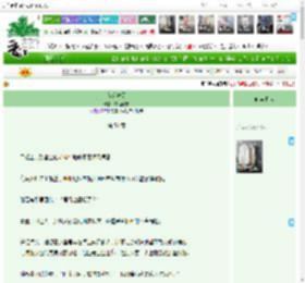 《[GB]渡罗》衣柜藏书　^第51章^ 最新更新:2025-04-07 09:06:06 晋江文学城